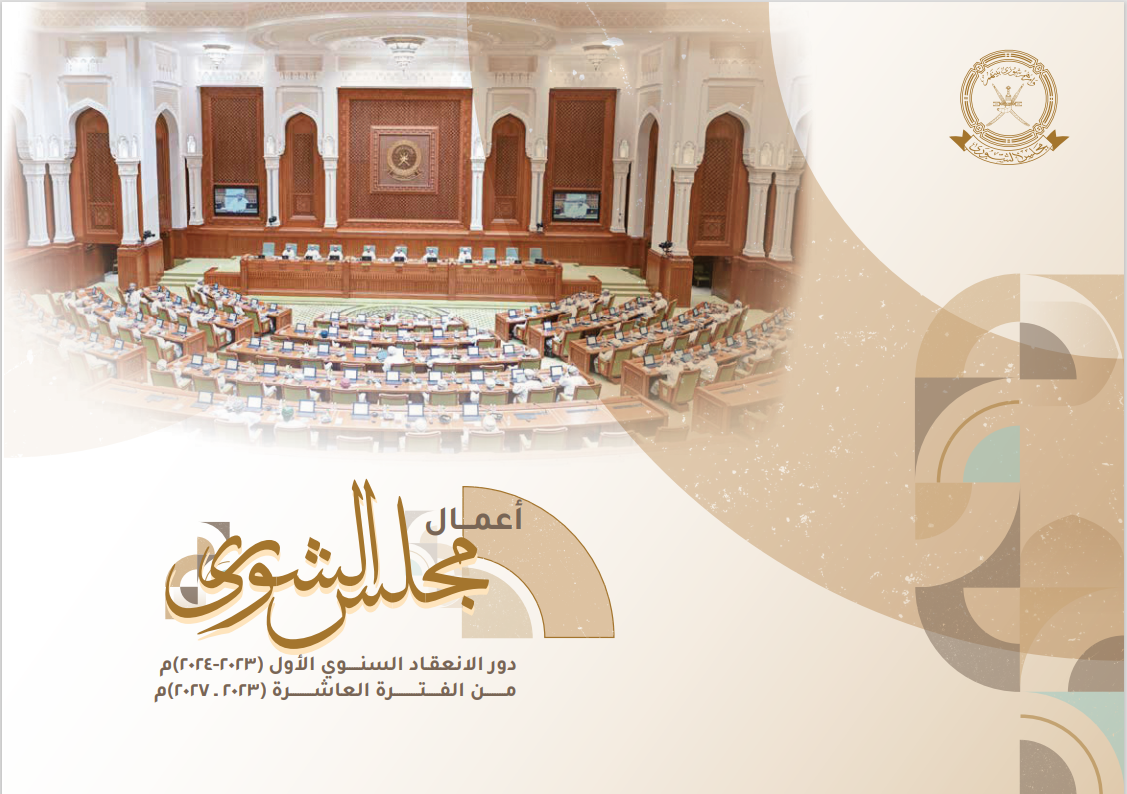 تقارير إحصائية